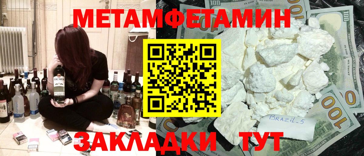 Amphetamine 98%  Вход с VPN  Чистополь 