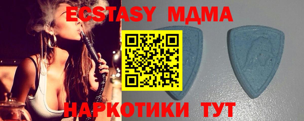 Ecstasy louis Vuitton  Вход с VPN  Чистополь 