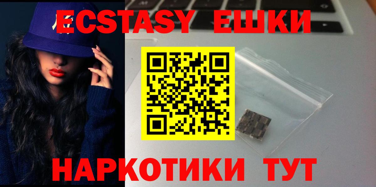 Экстази Дубай Чистополь
