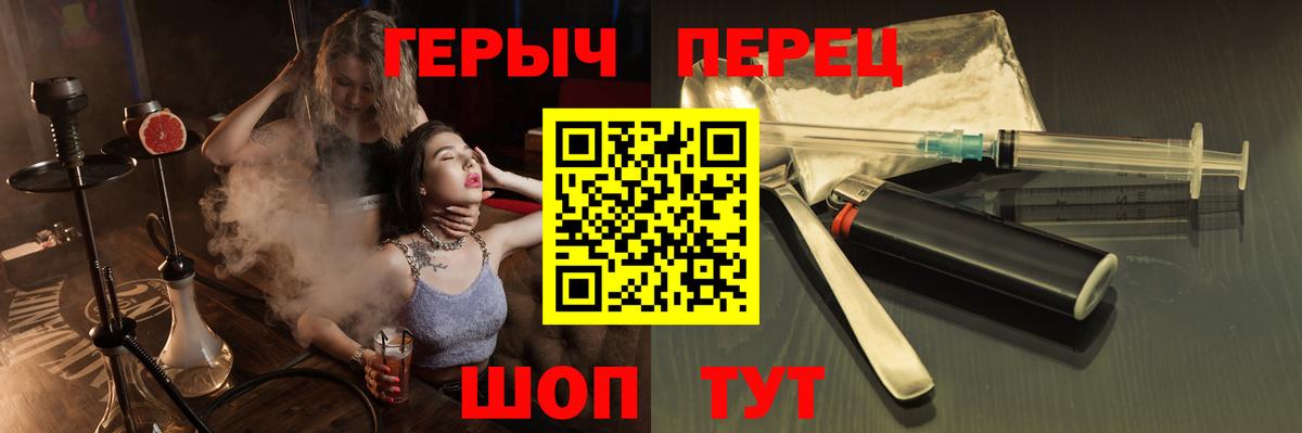 ГЕРОИН Афган  Вход с VPN  ГЕРОИН  Чистополь 