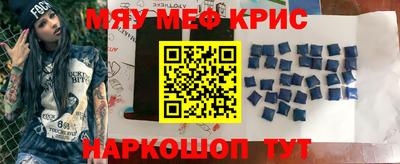 ALPHA-PVP Наро-Фоминск