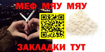 ALPHA-PVP Наро-Фоминск