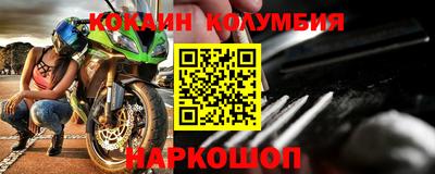 ALPHA-PVP Наро-Фоминск