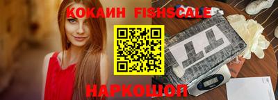 ALPHA-PVP Наро-Фоминск