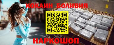 гашишное масло Нальчик