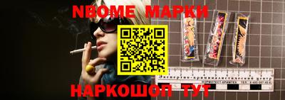 меф VHQ Нарткала