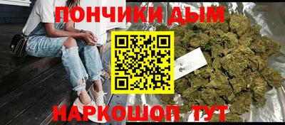 ALPHA-PVP Наро-Фоминск