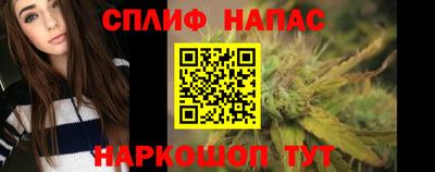 гашишное масло Нальчик