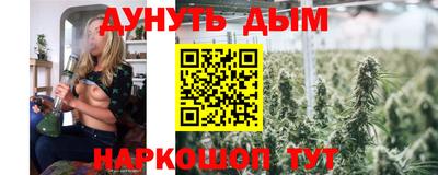 гашишное масло Нальчик