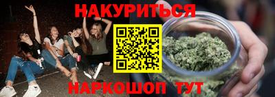 ALPHA-PVP Наро-Фоминск