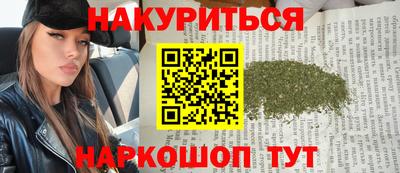 ALPHA-PVP Наро-Фоминск