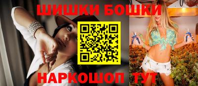 гашишное масло Нальчик
