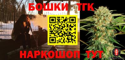 spice Новозыбков
