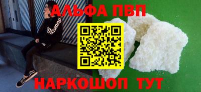 меф VHQ Нарткала
