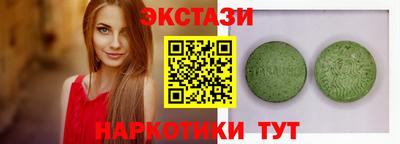 ALPHA-PVP Наро-Фоминск