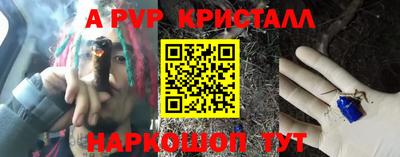 гашишное масло Нальчик