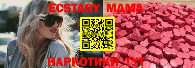 спиды Новокубанск