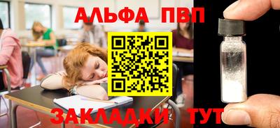 меф VHQ Нарткала