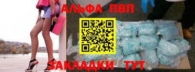 гашишное масло Нальчик