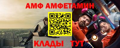 spice Новозыбков