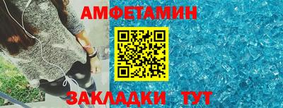 спиды Новокубанск