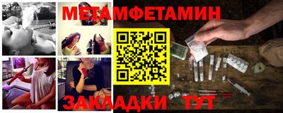 ALPHA-PVP Наро-Фоминск