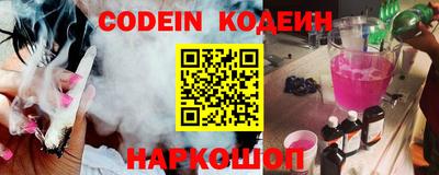 меф VHQ Нарткала