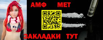 меф VHQ Нарткала