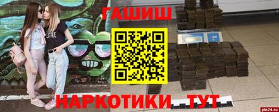 гашишное масло Нальчик