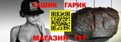 меф VHQ Нарткала
