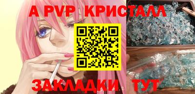 меф VHQ Нарткала