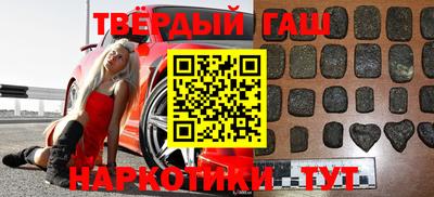 спиды Новокубанск