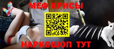 spice Новозыбков