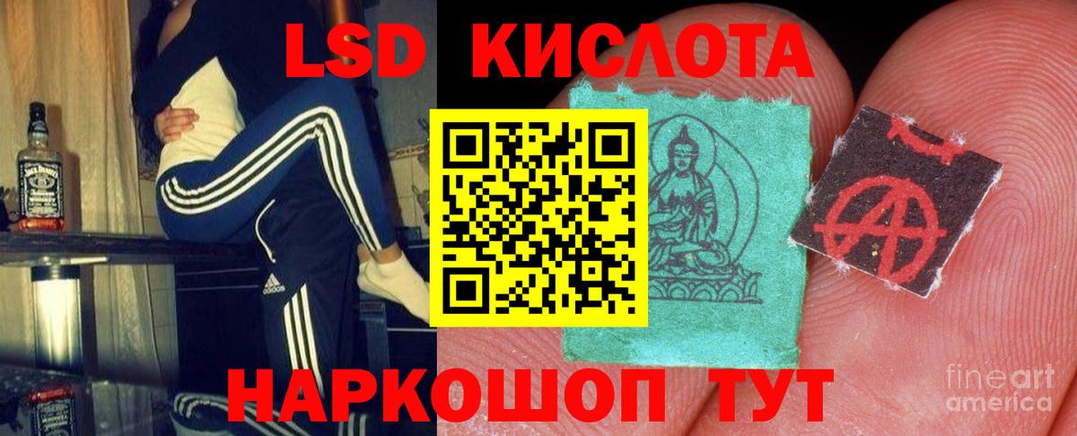 Чистополь  LSD-25 экстази ecstasy  Вход с VPN  ЛСД экстази кислота 