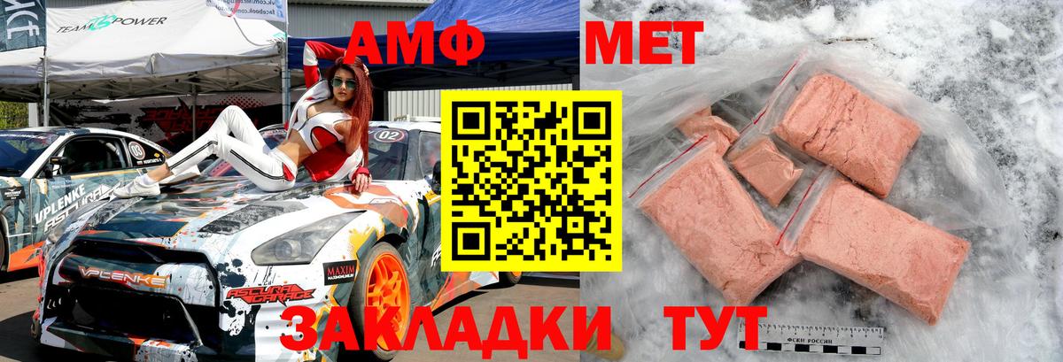 Первитин винт Чистополь