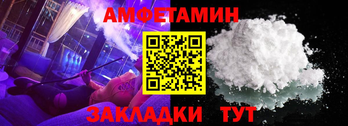 МЕТАМФЕТАМИН кристалл  МЕТАМФЕТАМИН кристалл  Чистополь  Вход с VPN 