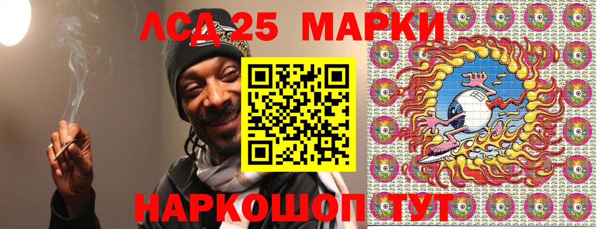 Марки N-bome 1,5мг Чистополь