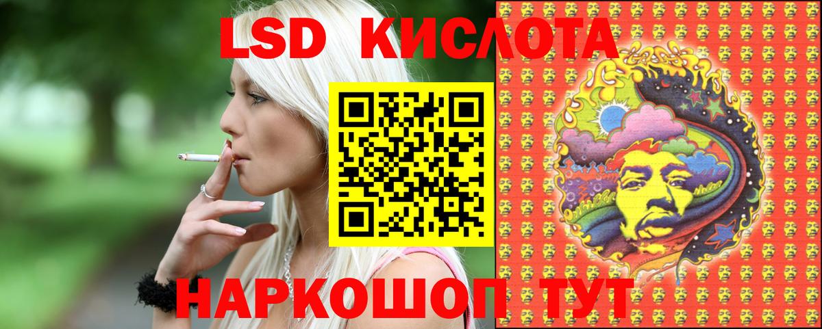 Марки NBOMe 1,8мг  Марки NBOMe 1,8мг  Чистополь  Вход с VPN 