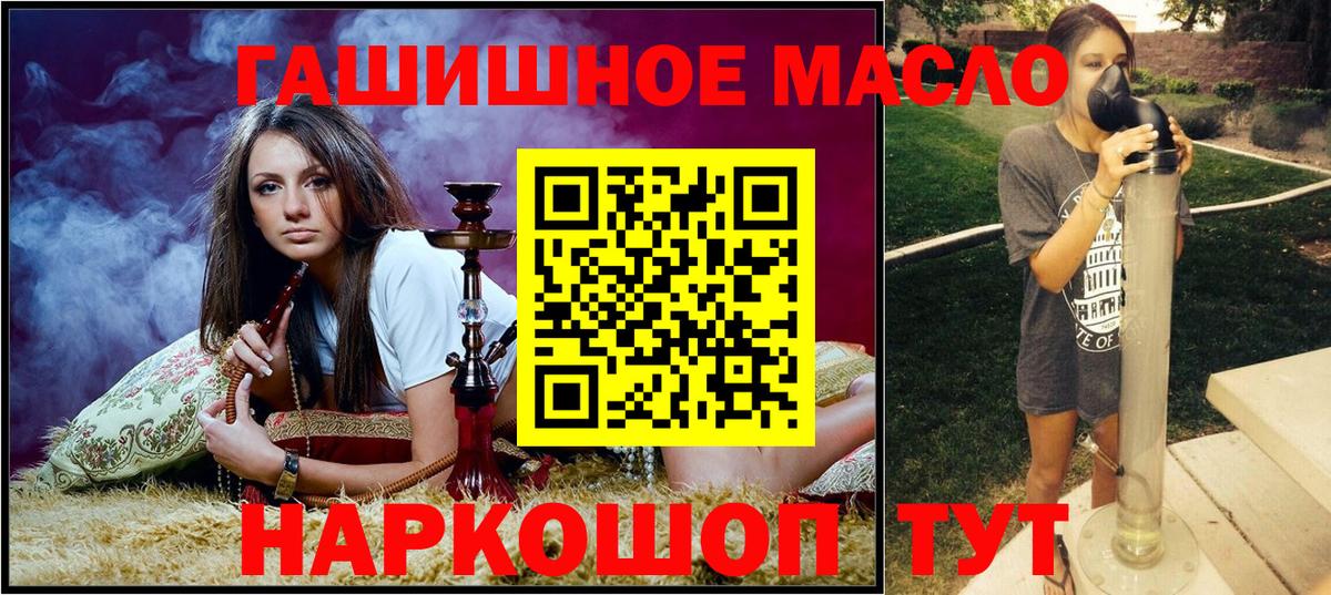 Чистополь  ТГК вейп  ТГК THC oil  Вход с VPN 
