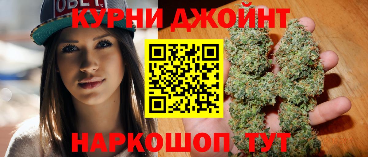 Каннабис гибрид Чистополь
