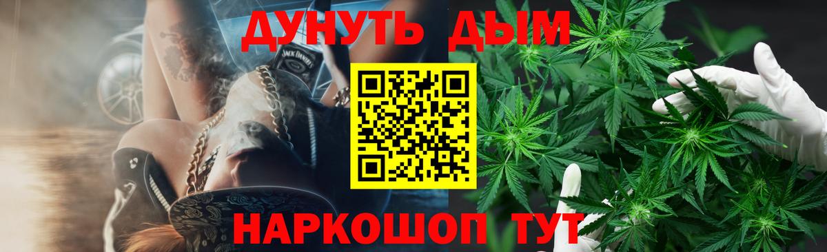 Чистополь  Бошки марихуана AK-47  Шишки марихуана MAZAR  Вход с VPN  Каннабис VHQ  Марихуана THC 21% 